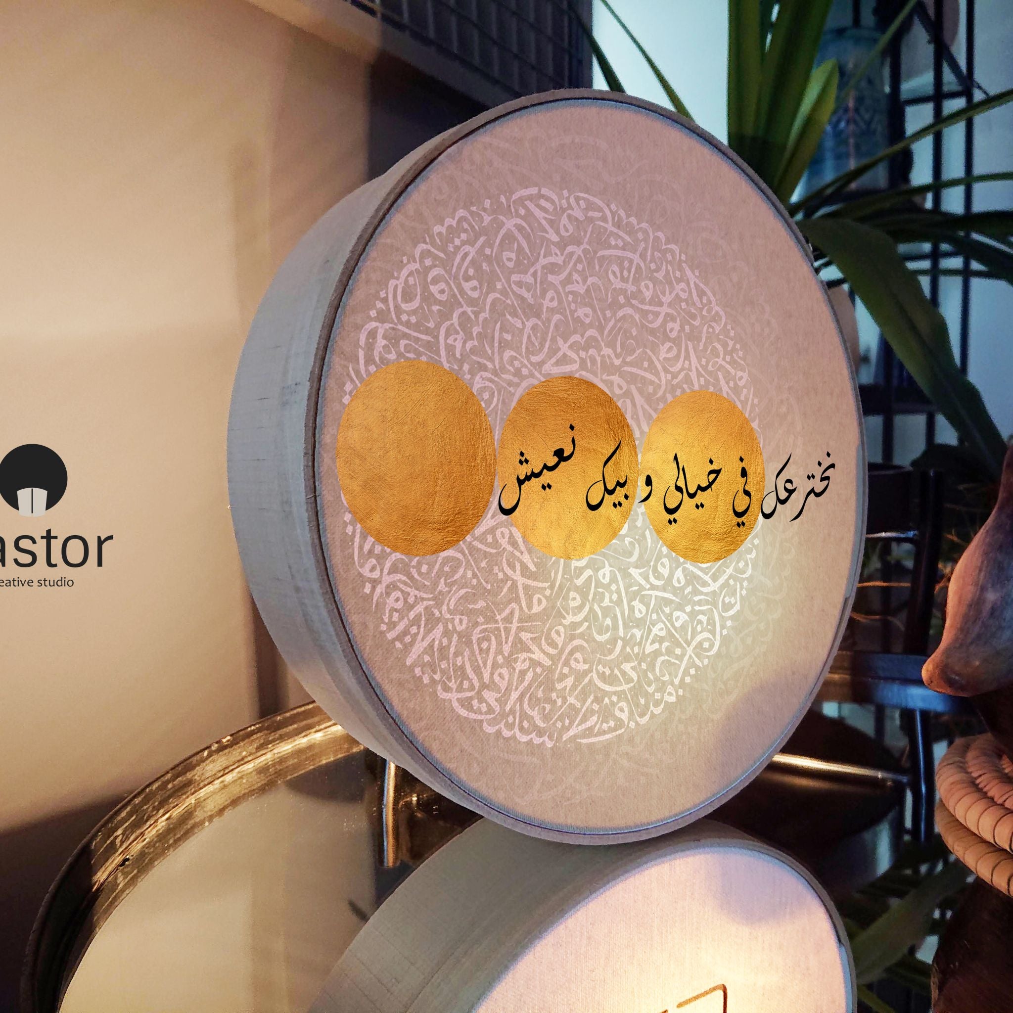 Grigri Castor - Lampe-Tamis - 1