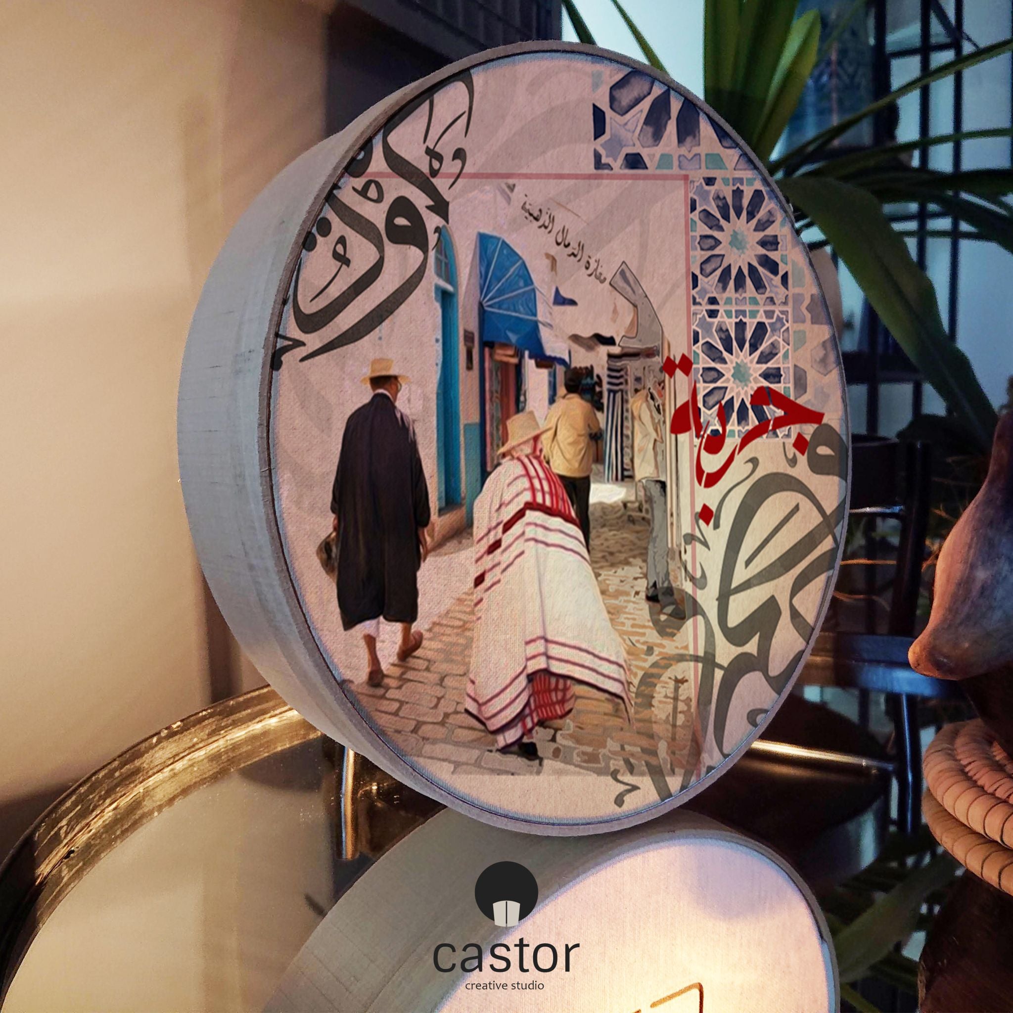 Grigri Castor - Lampe-Tamis - 1