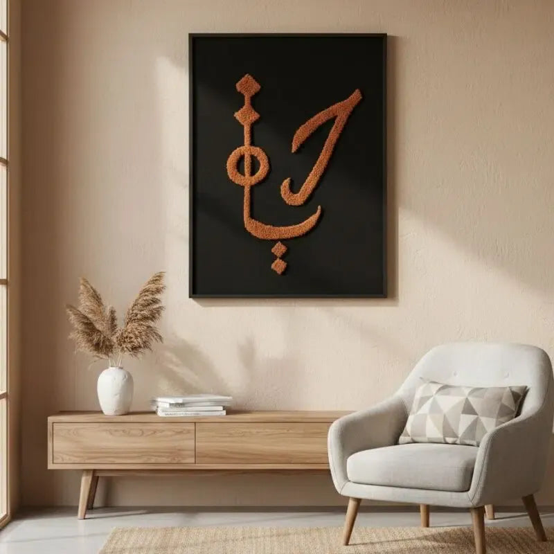 Grigri Maison & Argile - Tableau brodé - 2