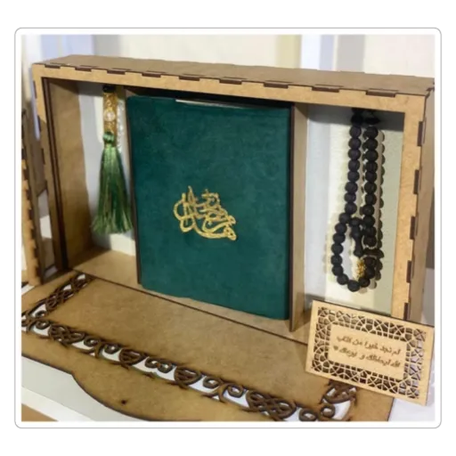 Grigri HOUD'ART - Coffret Coran marque-page Sebha - 1