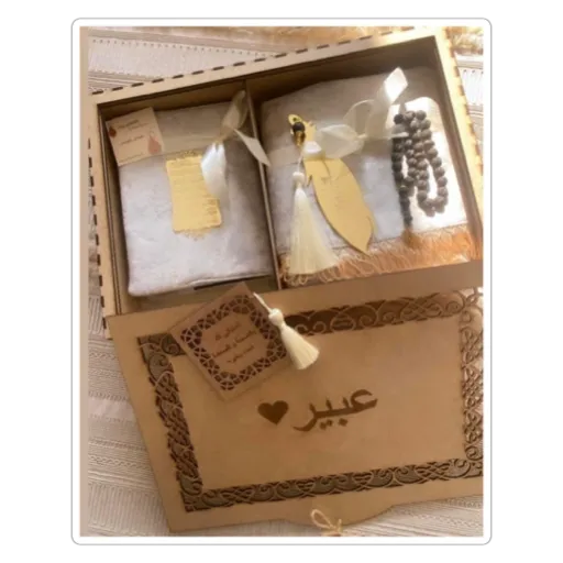 Grigri HOUD'ART - Coffret Coran sajada sebha en vrai ambre - 1