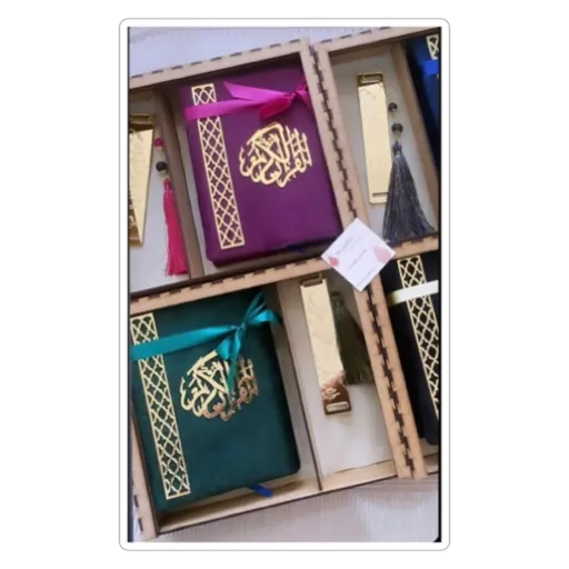 Grigri HOUD'ART - Coffret Coran marque page - 1