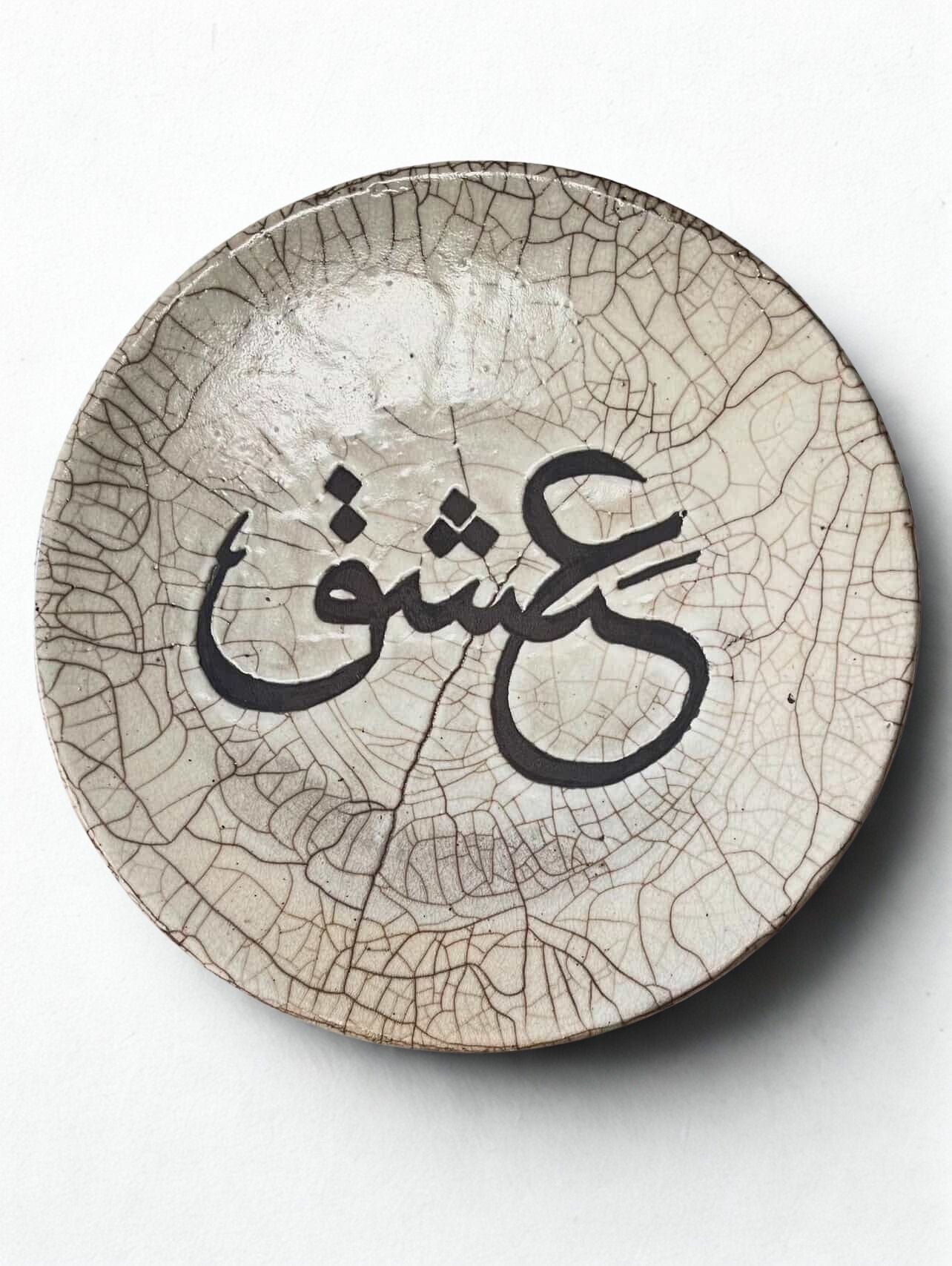 Grigri Ceramic dreams